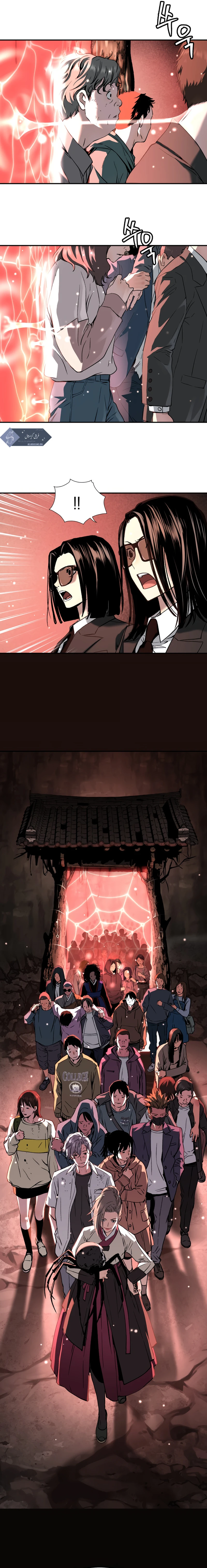 Read Legend of Dangun AR Manga Online