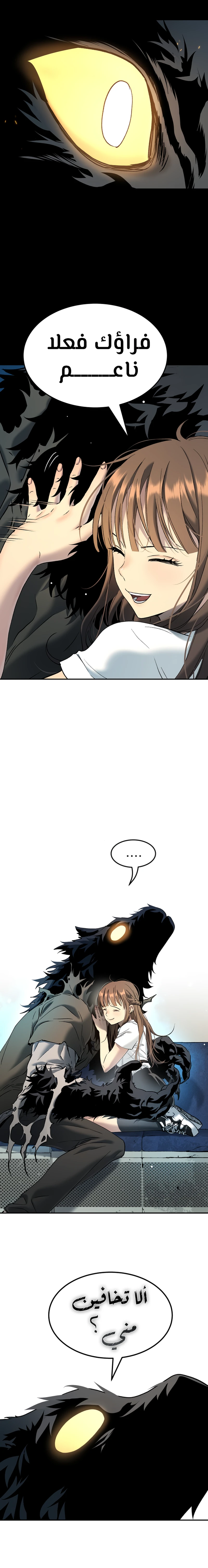 Read Legend of Dangun AR Manga Online