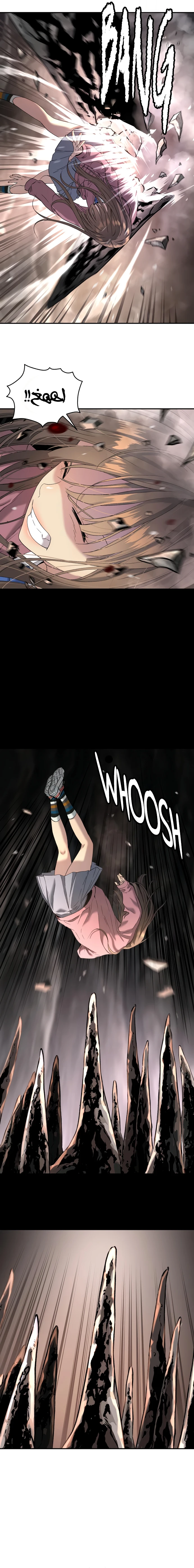 Read Legend of Dangun AR Manga Online