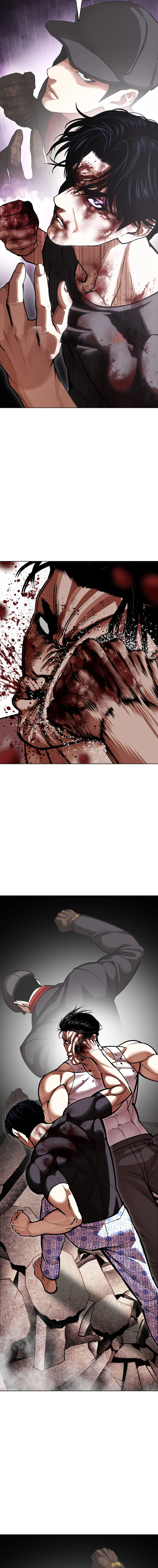 Read Lookism AR Manga Online