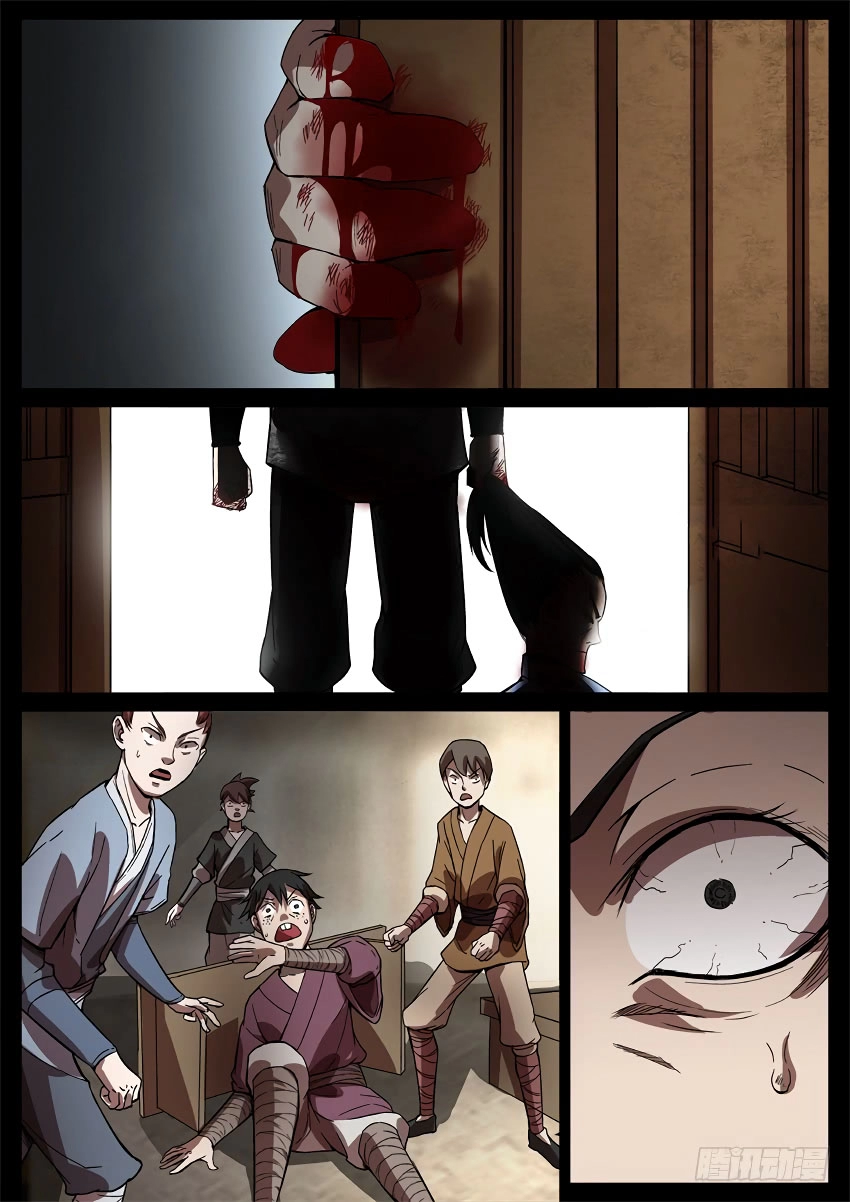 Read Master of Gu AR Manga Online