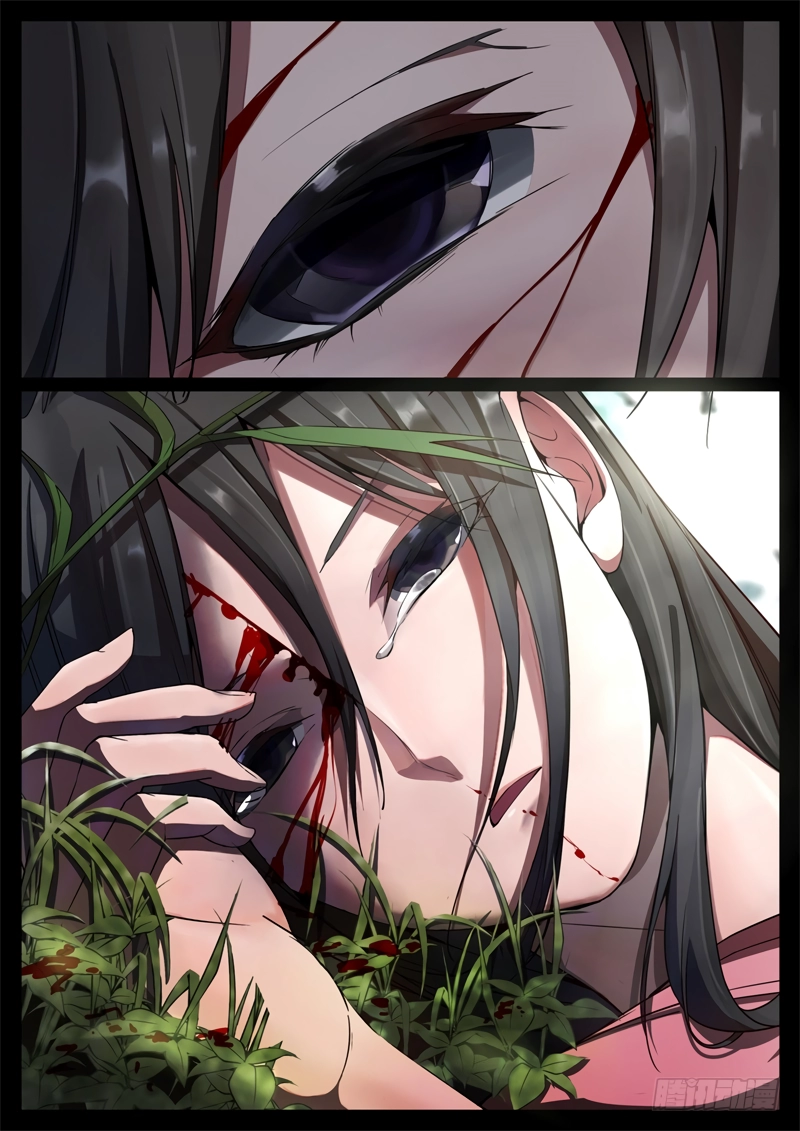 Read Master of Gu AR Manga Online