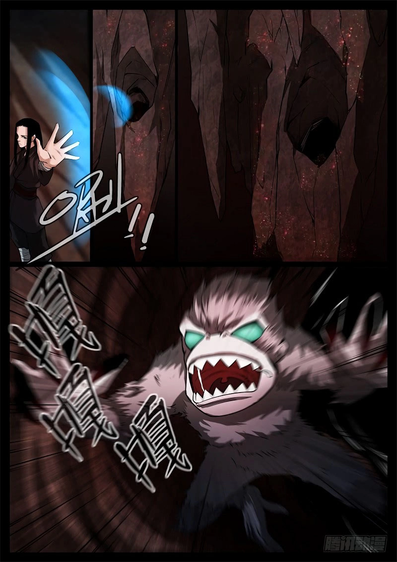 Read Master of Gu AR Manga Online