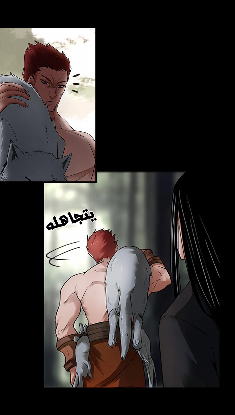 Read Master of Gu AR Manga Online