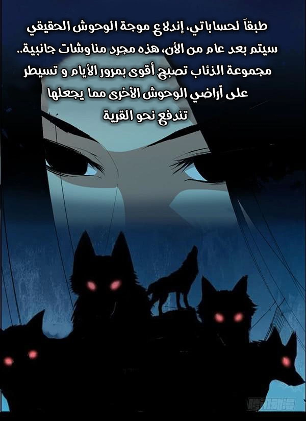 Read Master of Gu AR Manga Online