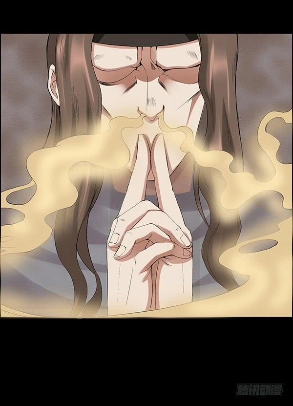 Read Master of Gu AR Manga Online