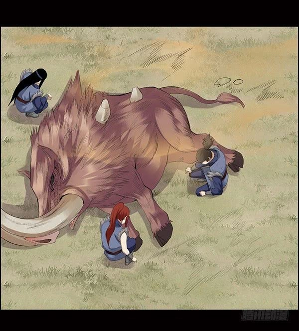 Read Master of Gu AR Manga Online