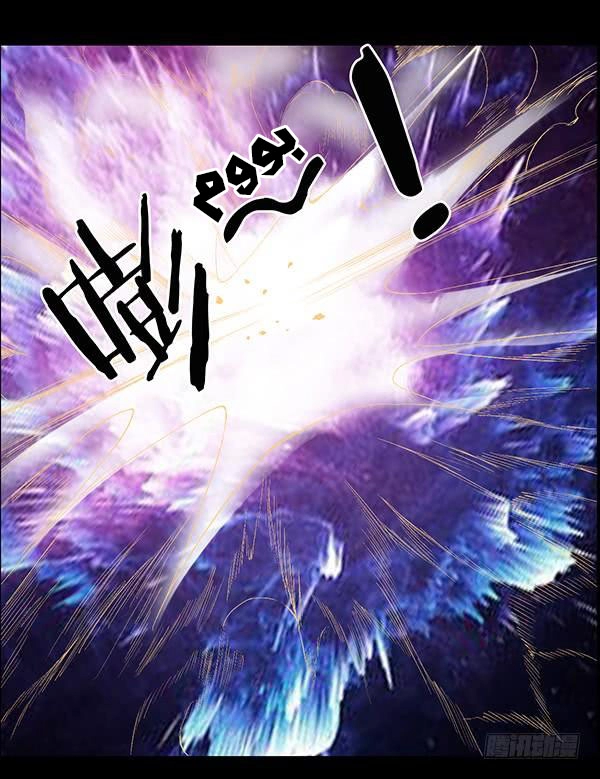 Read Master of Gu AR Manga Online