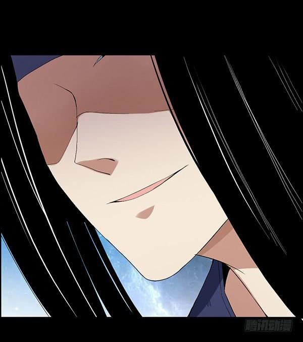 Read Master of Gu AR Manga Online