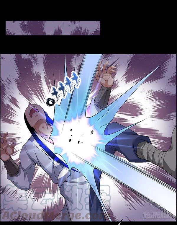 Read Master of Gu AR Manga Online