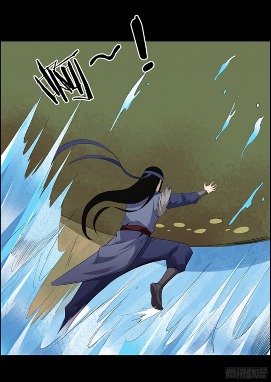 Read Master of Gu AR Manga Online