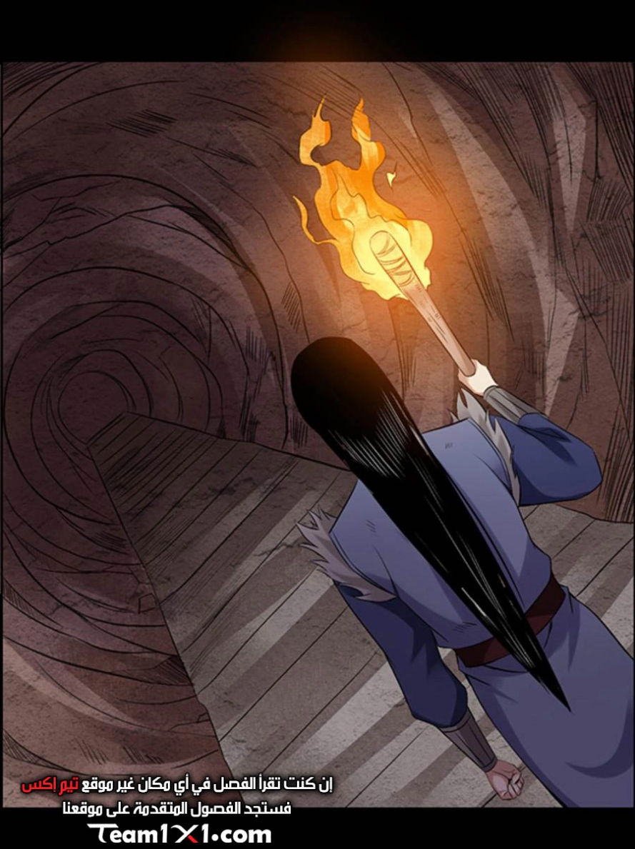 Read Master of Gu AR Manga Online