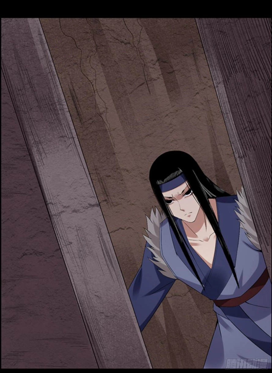 Read Master of Gu AR Manga Online