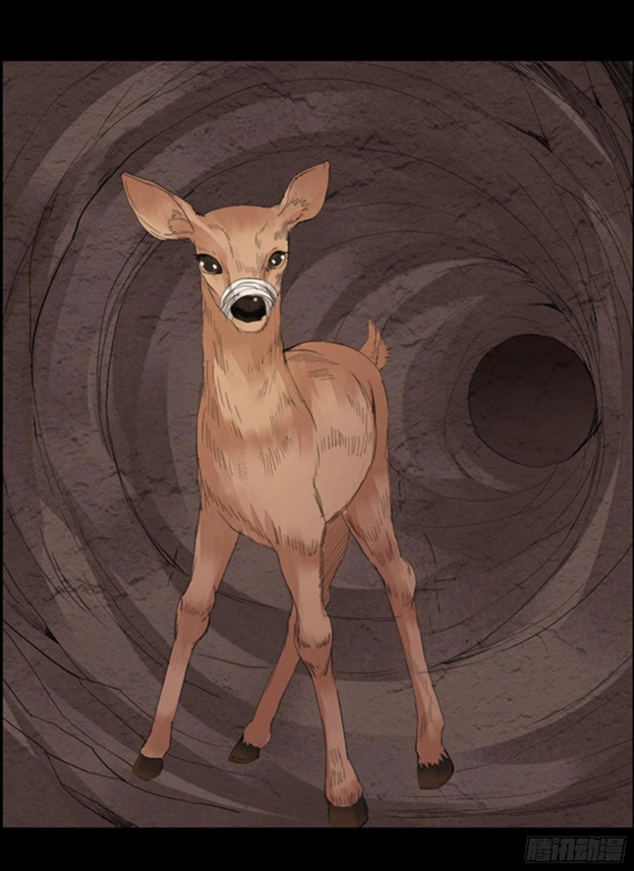 Read Master of Gu AR Manga Online