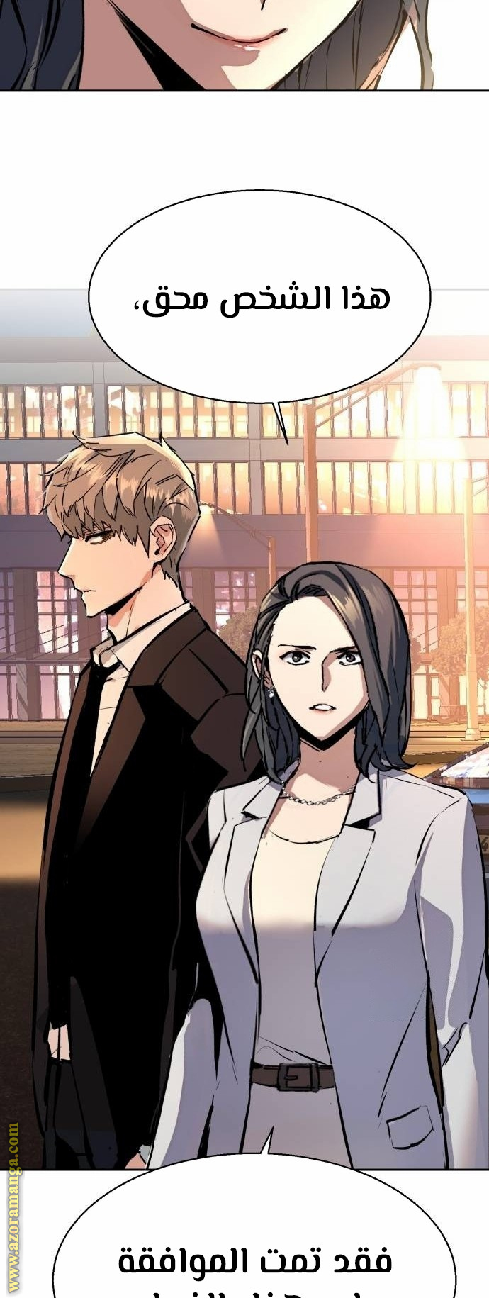 Read Mercenary Enrollment AR Manga Online