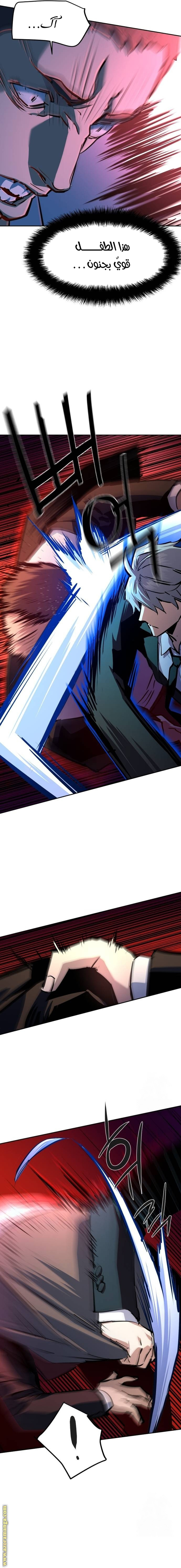 Read Mercenary Enrollment AR Manga Online