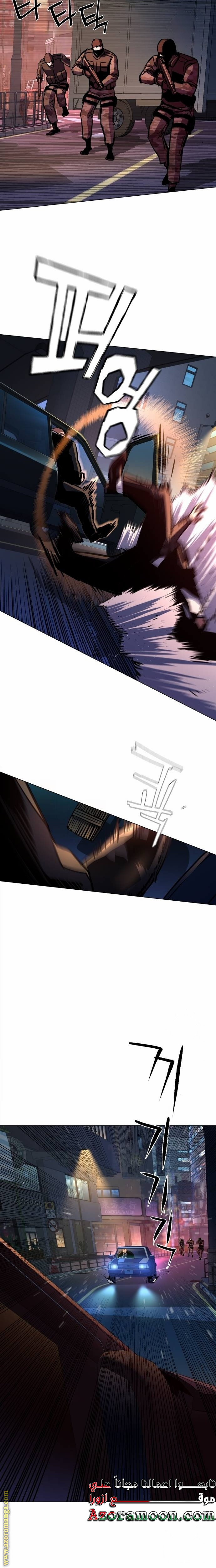 Read Mercenary Enrollment AR Manga Online