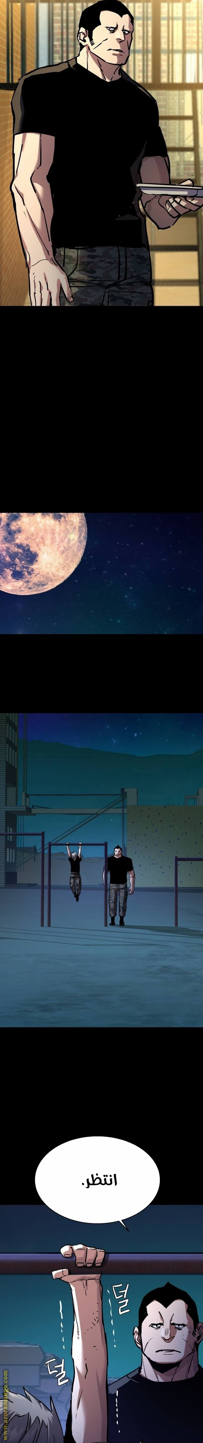 Read Mercenary Enrollment AR Manga Online