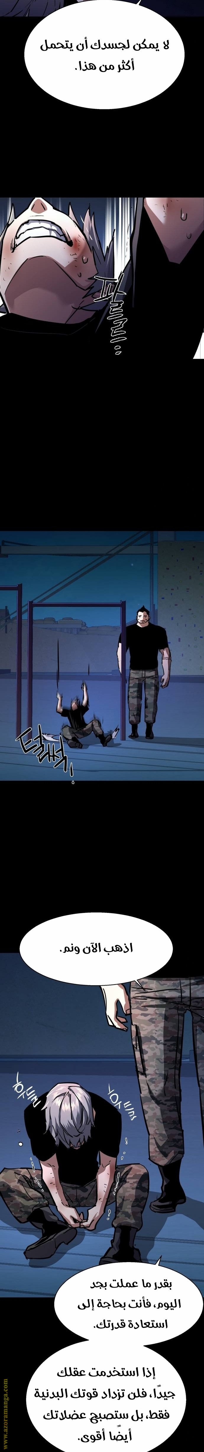 Read Mercenary Enrollment AR Manga Online