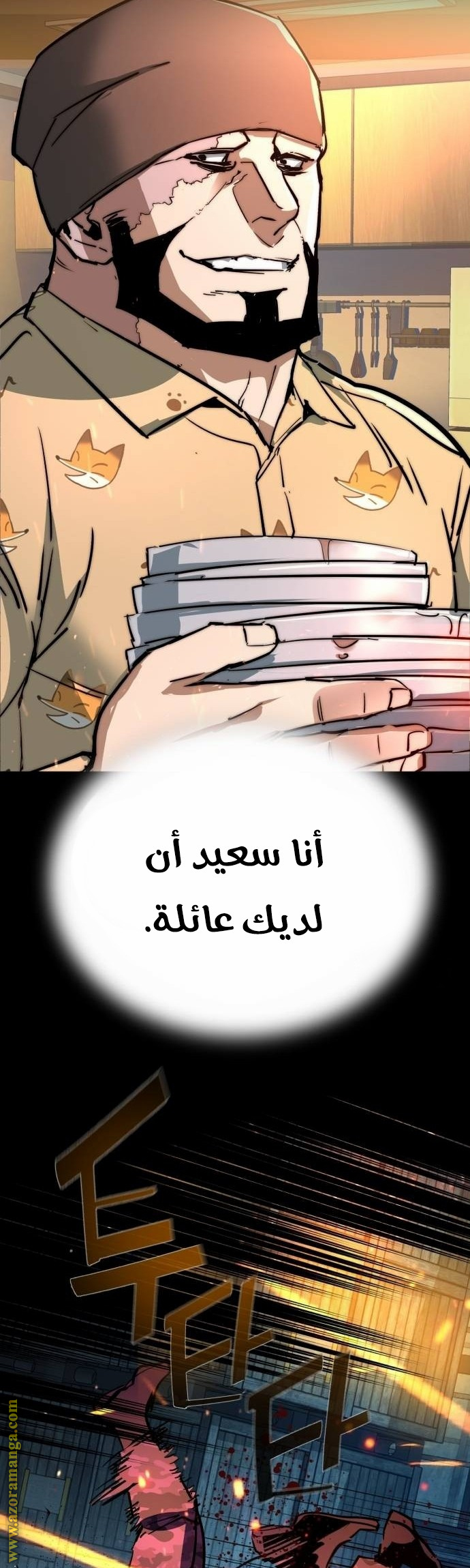 Read Mercenary Enrollment AR Manga Online