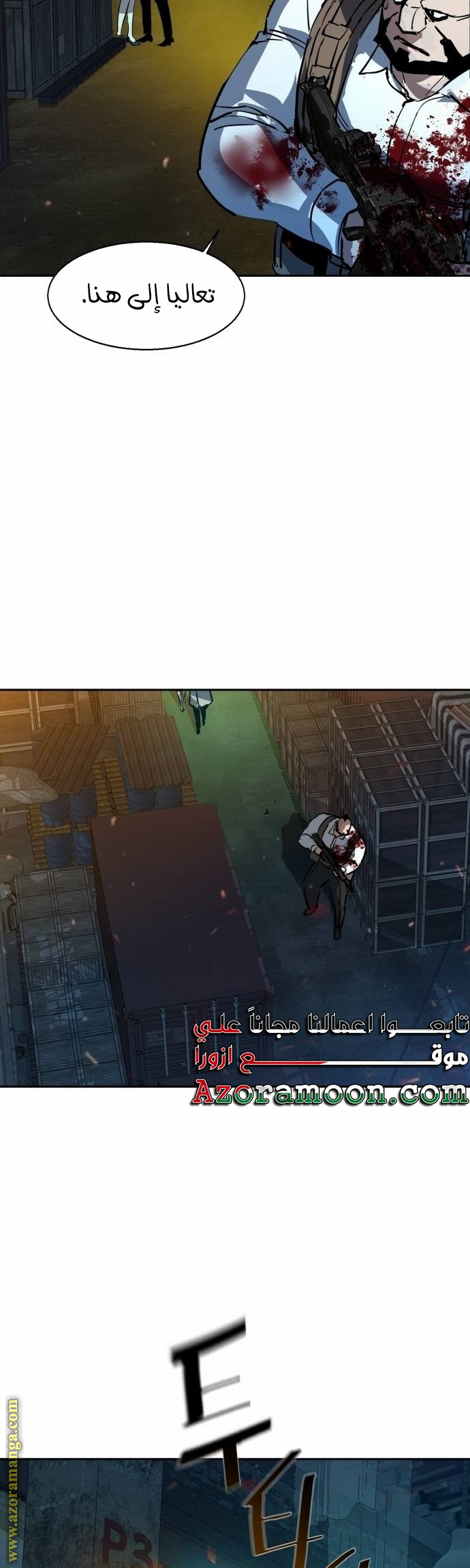 Read Mercenary Enrollment AR Manga Online