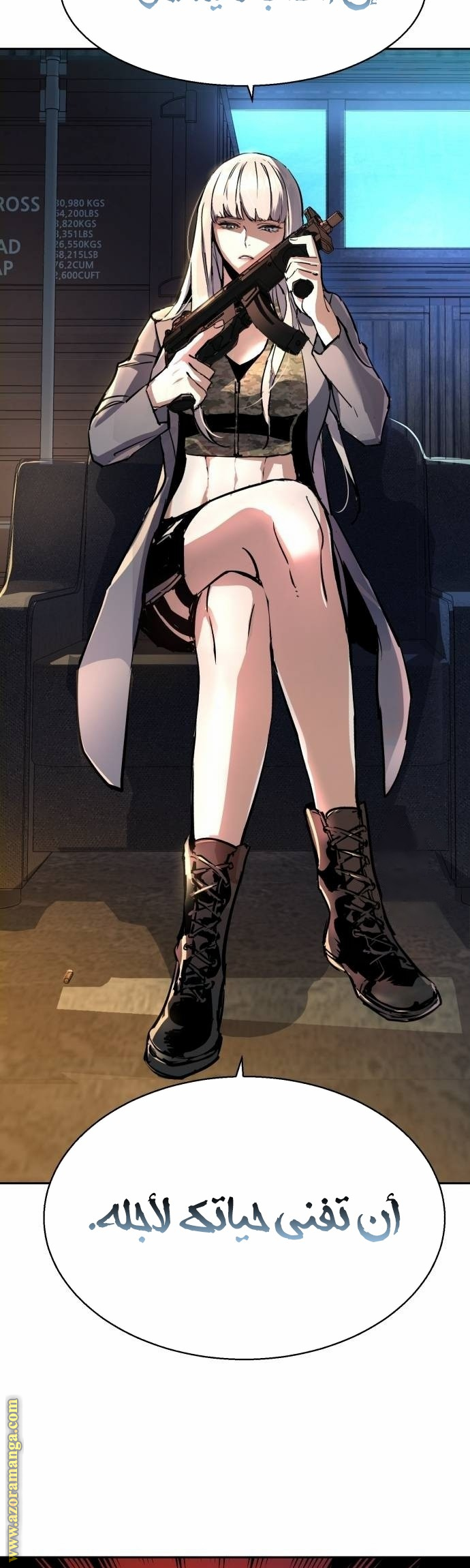 Read Mercenary Enrollment AR Manga Online