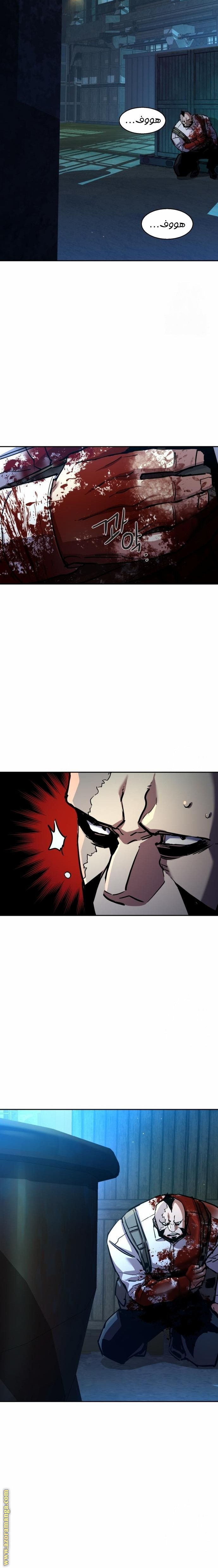 Read Mercenary Enrollment AR Manga Online