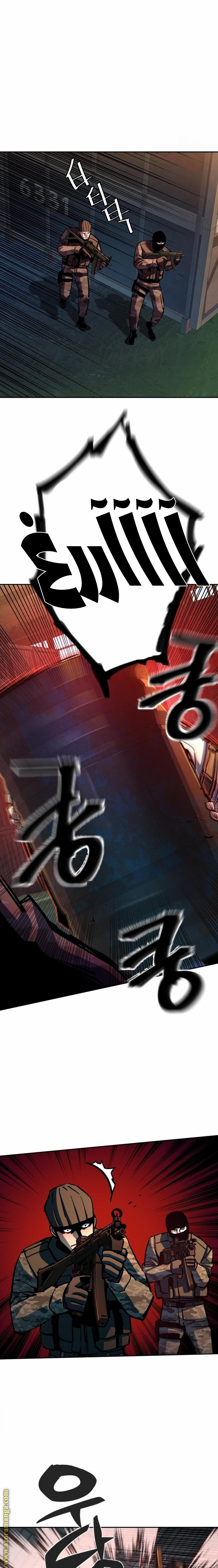 Read Mercenary Enrollment AR Manga Online