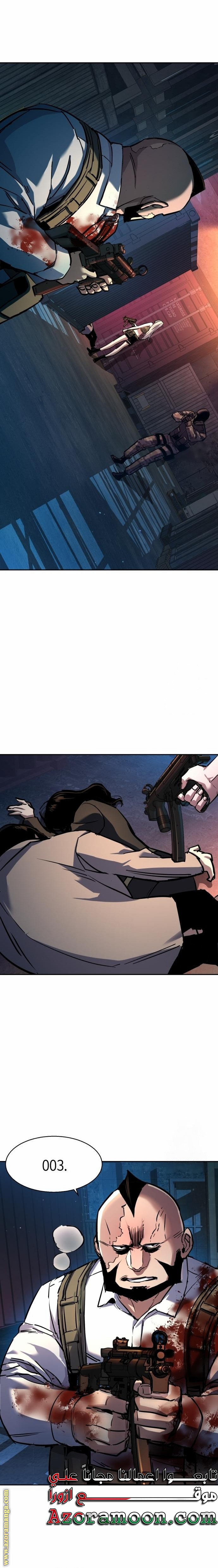 Read Mercenary Enrollment AR Manga Online