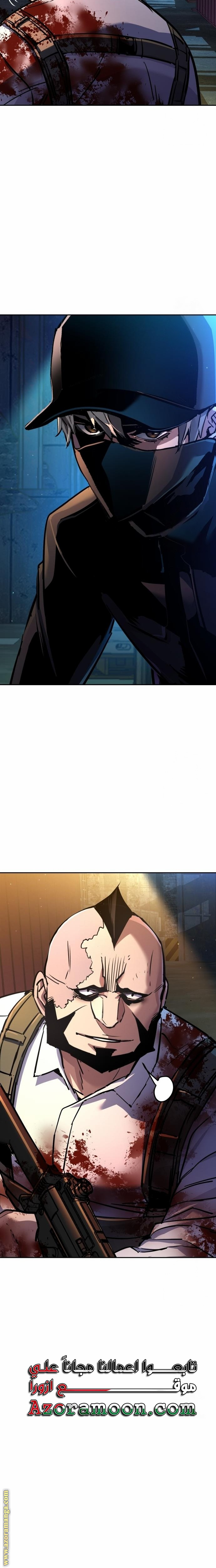 Read Mercenary Enrollment AR Manga Online