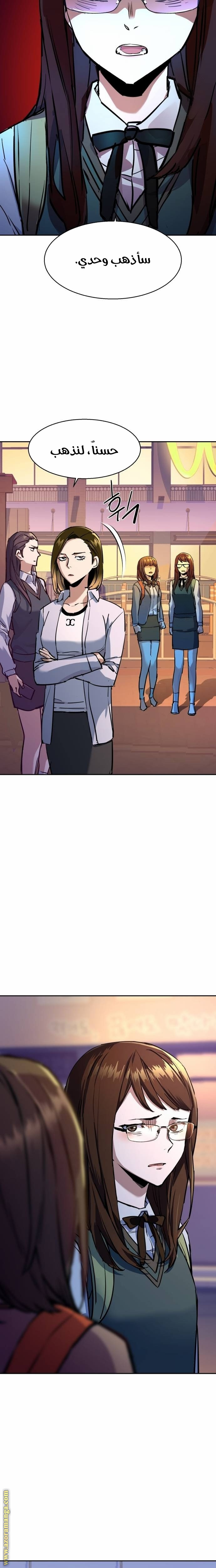 Read Mercenary Enrollment AR Manga Online