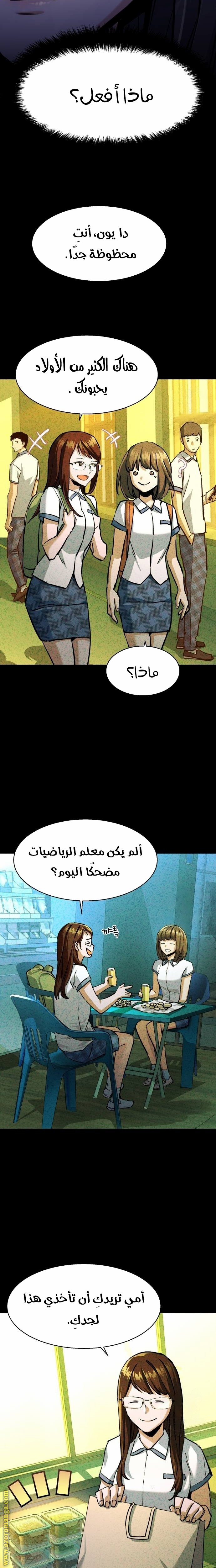 Read Mercenary Enrollment AR Manga Online