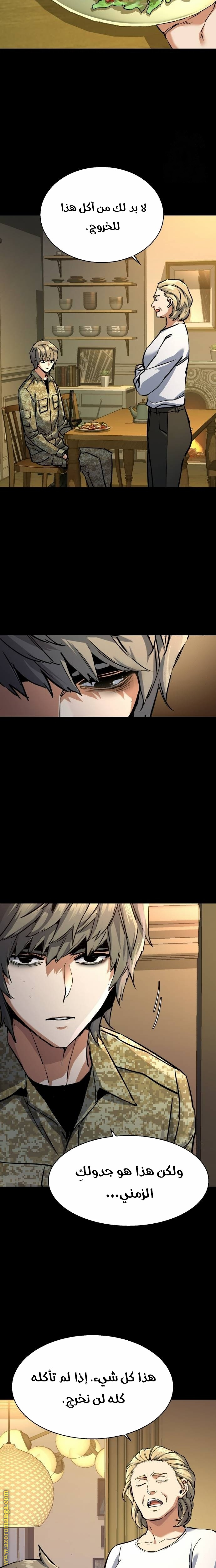 Read Mercenary Enrollment AR Manga Online