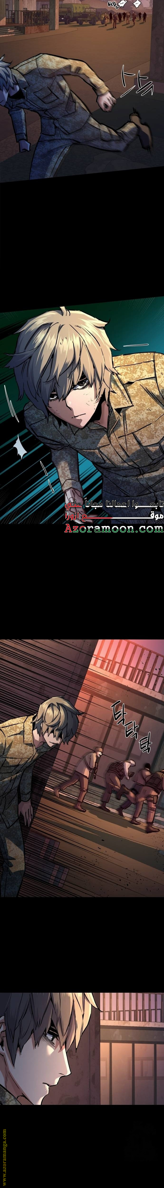 Read Mercenary Enrollment AR Manga Online