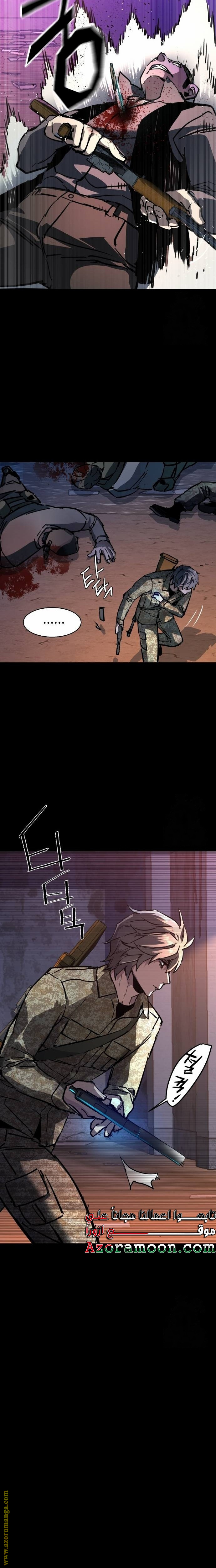 Read Mercenary Enrollment AR Manga Online