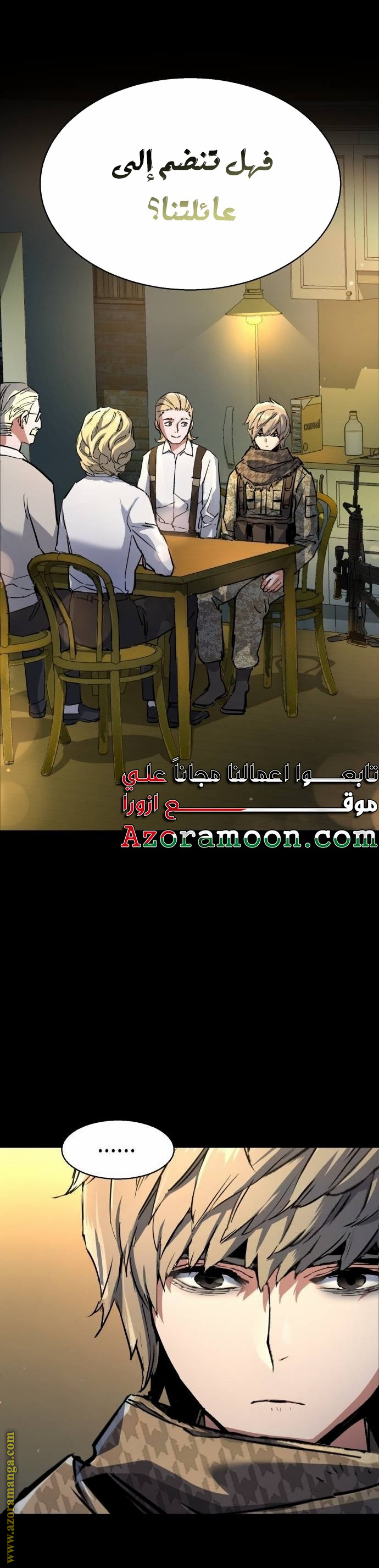 Read Mercenary Enrollment AR Manga Online