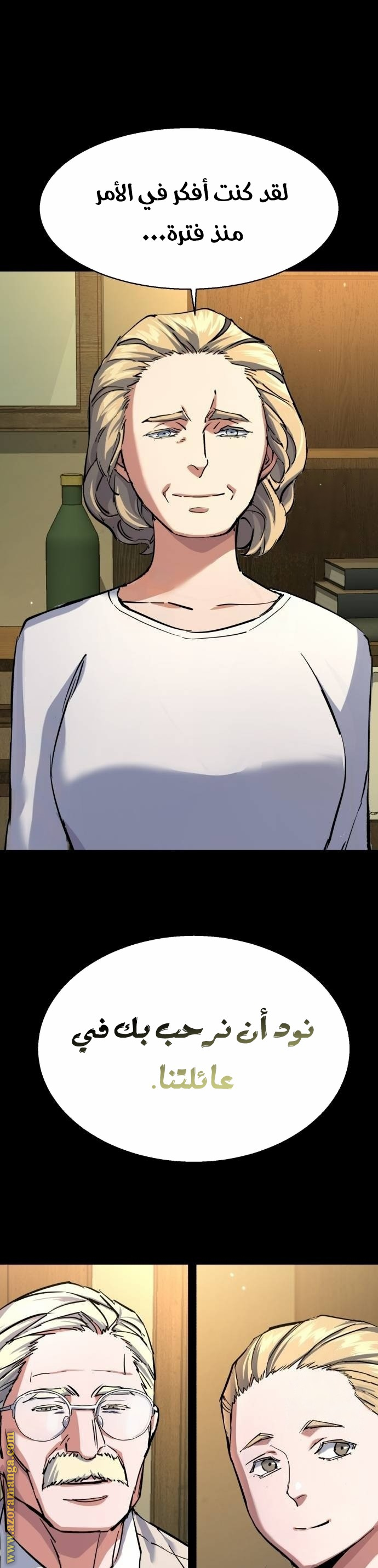 Read Mercenary Enrollment AR Manga Online