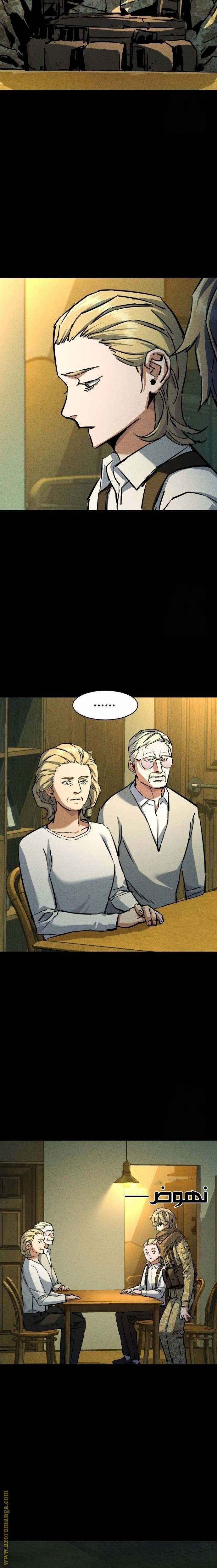 Read Mercenary Enrollment AR Manga Online