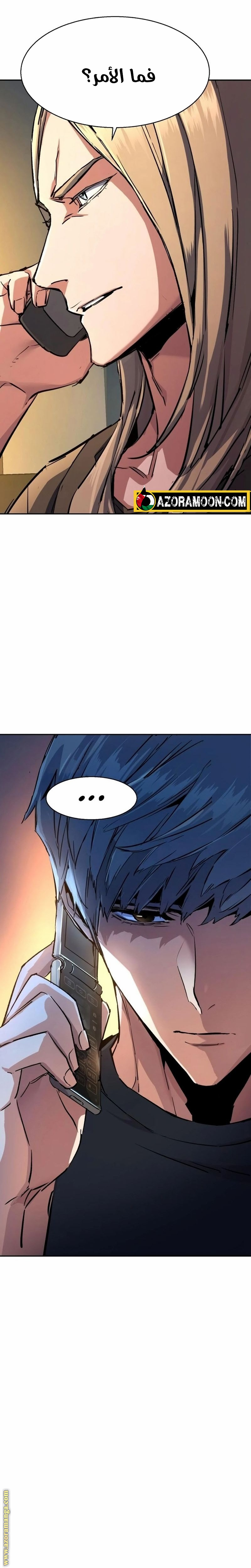 Read Mercenary Enrollment AR Manga Online