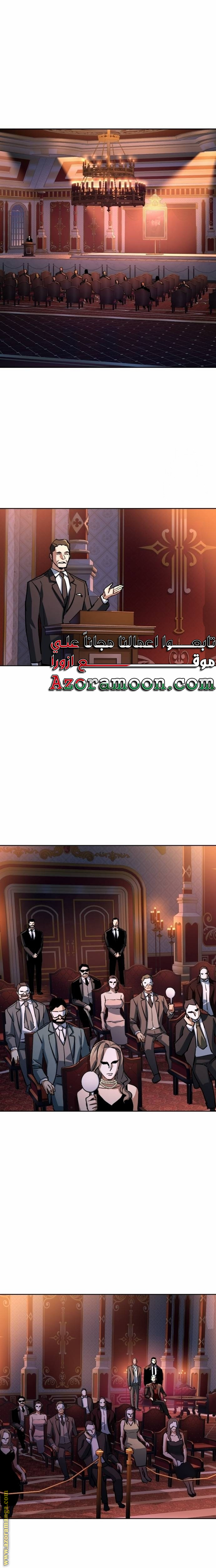 Read Mercenary Enrollment AR Manga Online