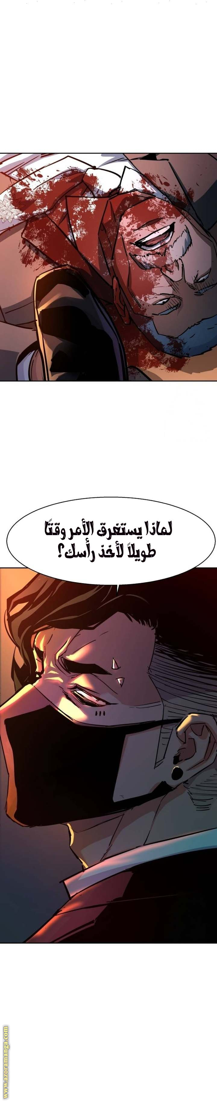 Read Mercenary Enrollment AR Manga Online