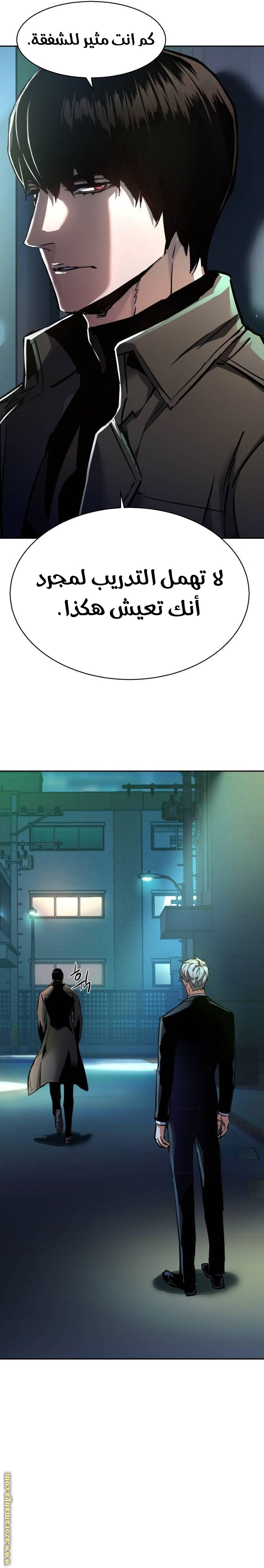 Read Mercenary Enrollment AR Manga Online