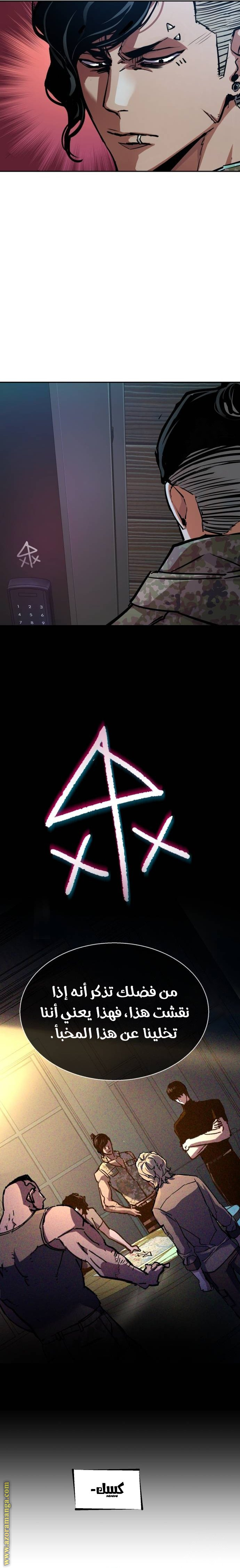 Read Mercenary Enrollment AR Manga Online