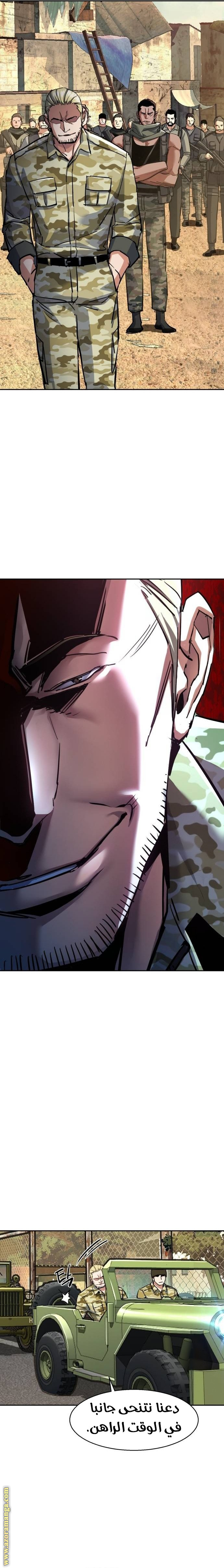 Read Mercenary Enrollment AR Manga Online