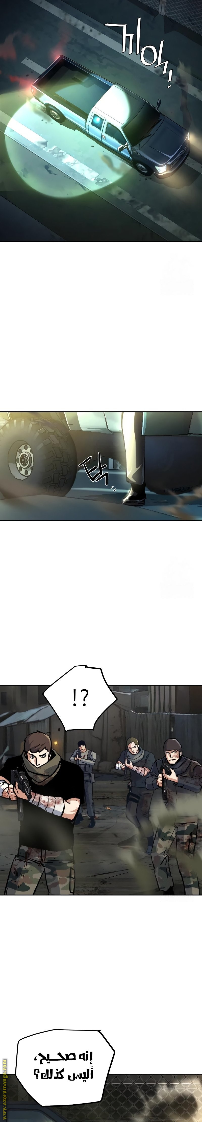 Read Mercenary Enrollment AR Manga Online