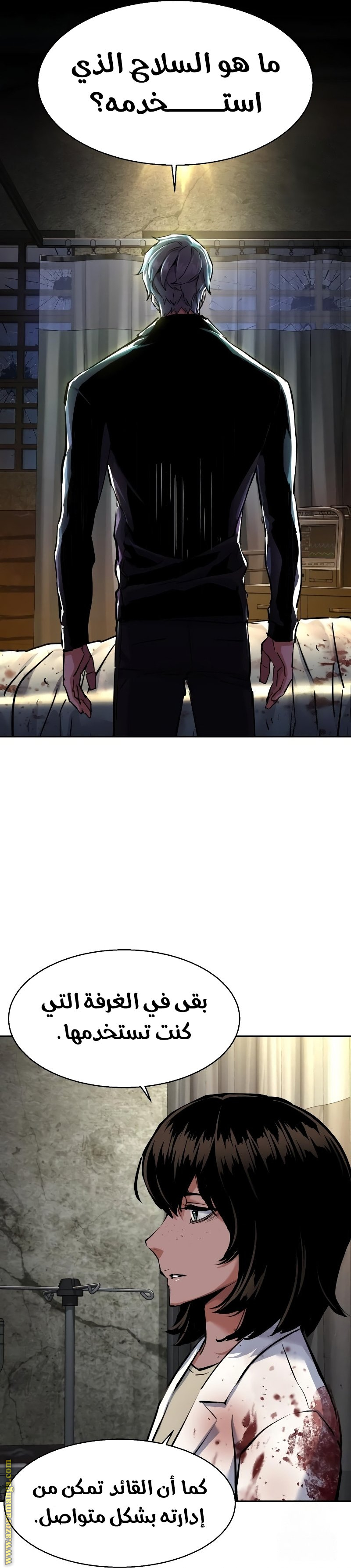 Read Mercenary Enrollment AR Manga Online