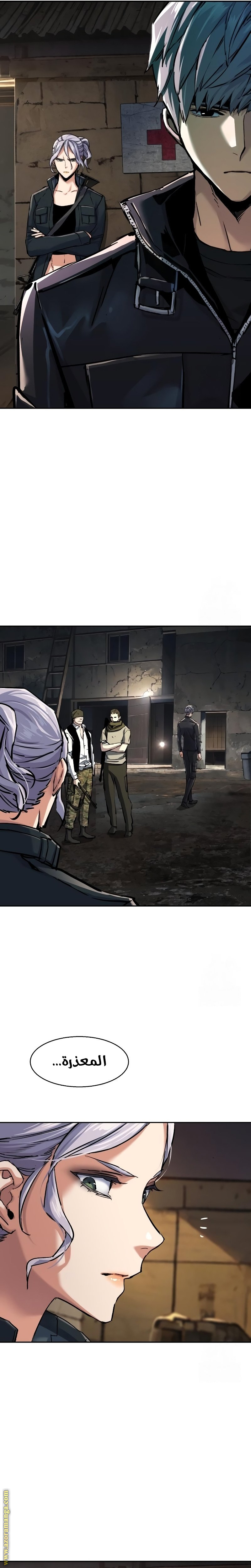 Read Mercenary Enrollment AR Manga Online