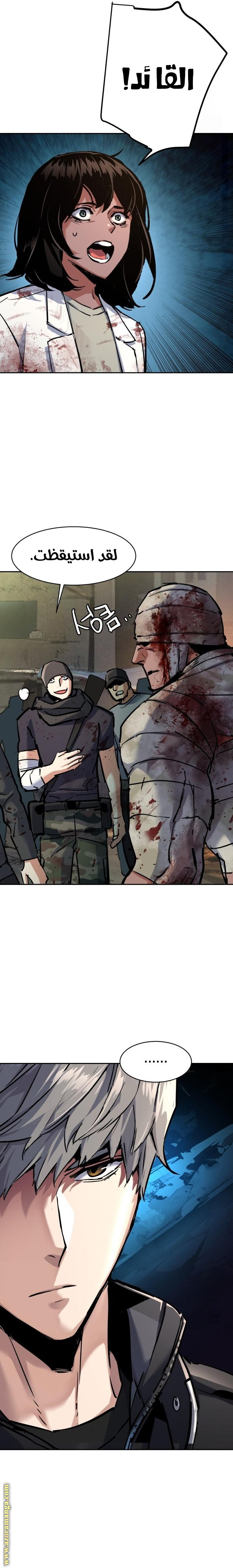 Read Mercenary Enrollment AR Manga Online