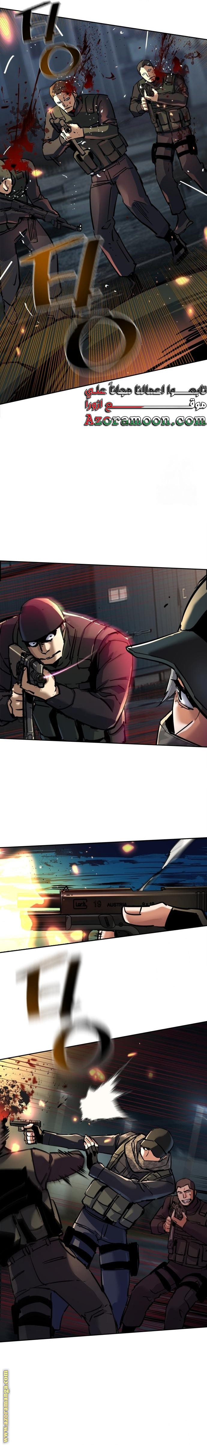 Read Mercenary Enrollment AR Manga Online