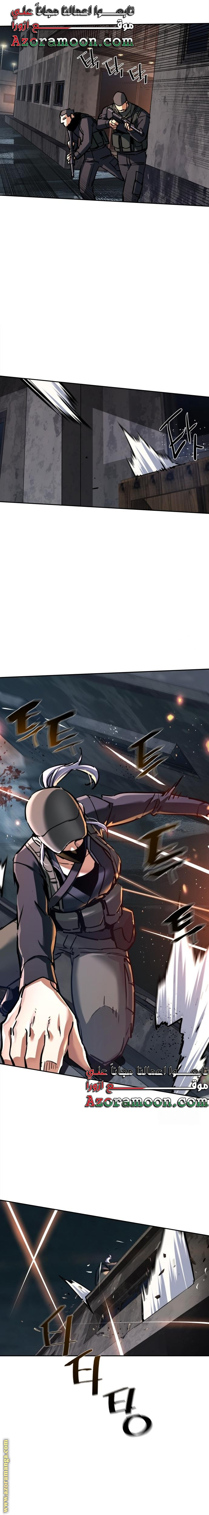 Read Mercenary Enrollment AR Manga Online